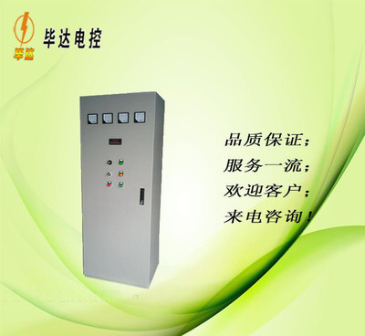 遵义市绥阳县专业配电柜 价格解析与厂家选购指南